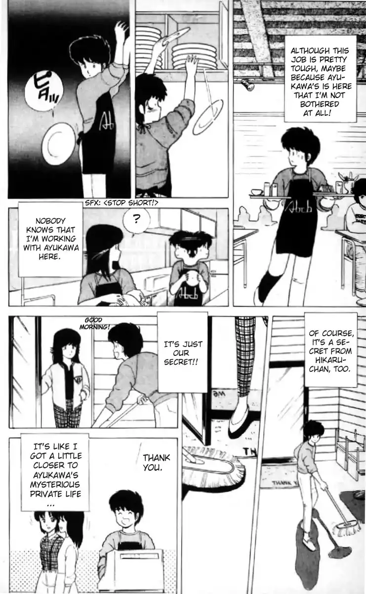 Kimagure Orange Road Chapter 8 12